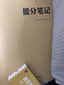 中公教育事業(yè)單位考試用書(shū)2024事業(yè)編D類(lèi)教材教師招聘：職業(yè)能力傾向測驗和綜合應用能力教材2本綜應職測d類(lèi) 貴州廣西甘肅湖北安徽湖南遼寧江西新疆四川吉林重慶山西黑龍江陜西云南寧夏青海海南內蒙古聯(lián)考通用 曬單實(shí)拍圖