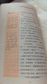 正版童年 高爾基著(zhù) 快樂(lè )讀書(shū)吧六年級上冊 世界經(jīng)典文學(xué)名著(zhù) 童年 曬單實(shí)拍圖