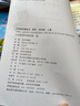 2023小學(xué)人教版四年級(jí)語(yǔ)文上下冊(cè)全套2本課本教材教科書部編版人教版四年級(jí)上下冊(cè)語(yǔ)文書四4年級(jí)語(yǔ)文課本 語(yǔ)文 曬單實(shí)拍圖