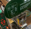 老藥師 全自動(dòng)煎藥包裝一體機(jī)中藥煎藥機(jī)熬藥機(jī)藥店門診智能煎藥包裝商用大型機(jī)器 （8窗物聯(lián)+無(wú)汽無(wú)味）微壓20L變量 曬單實(shí)拍圖