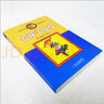 長(cháng)襪子皮皮美繪版 6-10歲小學(xué)生一二年級三年級四年級非注音版中國少年兒童出版社兒童故事文學(xué)繪本書(shū)籍正版寒暑假期閱讀書(shū)目圖書(shū) 童書(shū) 曬單實(shí)拍圖