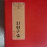國學(xué)經(jīng)典：墨子譯注（新版） 曬單實拍圖