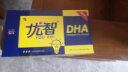 修正优智dha藻油软胶囊凝胶DHA脑黄金孕妇儿童青少年学生记忆力 一盒 实拍图