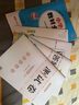 【學(xué)科自選】小學(xué)教材全練 五年級上冊語文數(shù)學(xué)英語科學(xué)全學(xué)科版本可自選五年級上同步練習(xí)冊配五年級上冊數(shù)學(xué)教材 薛金星 【套裝2本】五年級上語文人教版+數(shù)學(xué)北師版 曬單實拍圖