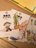 搗蛋鬼埃米爾 第4輯（共5冊(cè)）叛逆期輔導(dǎo) 幼兒?jiǎn)⒚蓛和适吕L本 3-6歲寶寶親子共讀睡前故事圖書籍漫畫獲獎(jiǎng)童書 圣誕節(jié) 歷險(xiǎn)記  曬單實(shí)拍圖