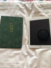稻草屋 蘋(píng)果ipad2022平板皮套第十代a1893保護套9.7英寸ap5/6商務(wù)piad9電腦皮套 不負韶華【配鋼化膜】 iPad 2017/2018 (9.7英寸) 曬單實(shí)拍圖
