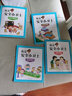我是安全小衛(wèi)士（套裝全4冊）安全常識/社會安全/家庭安全/幼兒園安全 曬單實(shí)拍圖