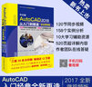 Premiere Pro CS6實用教程（數(shù)藝設出品） 曬單實拍圖