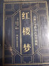 【皮面精裝】四大名著(zhù)全套原著(zhù)青少年正版珍藏版 高初中生版三國演義西游記水滸傳紅樓夢(mèng)正版注音注釋小學(xué)生版文言文白話(huà)文五六年級 【四大名著(zhù)】原著(zhù)原版無(wú)刪減 曬單實(shí)拍圖