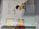 【新華正版】小楊叔叔情緒管理·我是個小孩子系列繪本13冊 可以不睡覺一直玩嗎我喜歡假裝聽不見請不要隨便逗我不想說對不起總要給大人面子 幼兒情緒管理繪本 不許碰這都是我的 曬單實(shí)拍圖