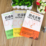 【全3冊(cè)】洛克菲勒寫(xiě)給兒子的38封信+巴菲特給兒女的一生忠告+稻盛和夫給年輕人的忠告 家庭教育青少年成長(zhǎng)教育孩子 曬單實(shí)拍圖