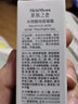 肌膚之食水楊酸祛痘膏淡化痘印控油改善閉口痘痘凝霜黑頭學生青春痘男女 3支*15g【基礎(chǔ)裝】 曬單實拍圖