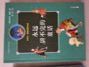 米切爾恩德作品典藏 永遠講不完的童話(huà) 曬單實(shí)拍圖