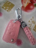 馬洛克大眾2019/18款途安L鑰匙包真皮男女汽車(chē)鑰匙扣一鍵啟動(dòng)折疊鑰匙殼 B款粉色（16-18款插鑰匙啟動(dòng)） 曬單實(shí)拍圖