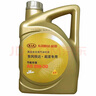 起亞4S店直供原廠(chǎng)機油/潤滑油機濾機油格凱酷/智跑/K5/K3/KX3秀爾獅跑 5W30機油+機濾+品牌空氣濾/空調濾 曬單實(shí)拍圖