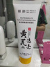 傾齡黃芪洗面奶國貨老牌子補水保濕提亮祛痘去黑頭草本嫩膚溫和潔面乳 黃芪洗面奶*2 曬單實(shí)拍圖