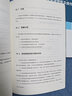 EPC工程總承包全過程管理+EPC工程總承包項(xiàng)目管理手冊及實(shí)踐+EPC工程總承包項(xiàng)目管理+模板操作實(shí)例 曬單實(shí)拍圖