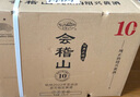 會(huì )稽山紹興黃酒  陶壇裝 花雕酒糯米酒  新老包裝隨機發(fā)宴請送禮 2.5L 1壇 禮盒裝 十年陳 曬單實(shí)拍圖