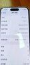 Apple iPhone 15 Pro 蘋果 支持移動聯(lián)通電信 二手手機 雙卡雙待手機 白色鈦金屬 256GB 準新 曬單實拍圖