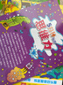 英國思維力培養(yǎng)叢書系列-5分鐘玩出思維力（風(fēng)靡歐洲腦力訓(xùn)練套裝全4冊）北斗兒童圖書 曬單實拍圖