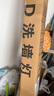 優(yōu)賽獅LED洗墻燈24V大功率七彩室內婚慶古建筑戶(hù)外防水樓體外墻橋梁廣告 常規款18W-220V(接家用電)-1米 暖白 曬單實(shí)拍圖