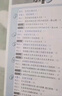 【科目自選】2025版實(shí)戰(zhàn)北京中考數(shù)學(xué)物理英語(yǔ)文化學(xué)生物政治道德與法治歷史地理 中考真題總復(fù)習(xí)分類(lèi)精選模擬試題卷練習(xí)冊(cè) 實(shí)戰(zhàn)北京中考 政治【2024版】 曬單實(shí)拍圖