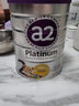 a2白金版嬰幼兒配方奶粉 Platinum鉑金含天然A2蛋白 新西蘭進(jìn)口 2段 900g （6-12個(gè)月） 曬單實(shí)拍圖