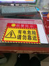 BELIK 有電危險請勿打開觸摸 30*22CM 2.5mm雪弗板安全用電標(biāo)識牌警告標(biāo)志牌管理警示牌墻貼溫馨提示牌 AQ-14 曬單實拍圖