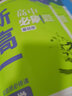 科目可選 2026新教材初升高銜接教材人教版數(shù)學(xué)英語(yǔ)物理化學(xué)暑假高中必刷題初高中銜接初中升高中必修一新高一實(shí)驗(yàn)班必修課 【銜接新高一】物理 曬單實(shí)拍圖