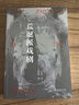 插圖分卷本魯迅文萃（套裝共5冊(cè)） 上海魯迅紀(jì)念館官方版 曬單實(shí)拍圖