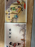 中國戲曲連環(huán)畫(收藏本共30冊)(精)  中小學(xué)閱讀指導(dǎo)目錄深圳羅湖區(qū)暑假學(xué)校推薦六年級課外閱讀書單 曬單實拍圖