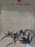 芬尚 上林賦描紅宣紙 小楷毛筆臨摹字帖成人學生軟筆書法手抄練字貼 四尺對開灑金印花八分熟8張 全文可抄2遍 曬單實拍圖