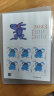 2023-1兔年邮票癸卯年四轮十二生肖集邮收藏黄永玉设计蓝兔邮票 2023年四轮兔年小版票 实拍图