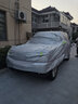 寶華航 路虎專用SUV車衣車罩專用加厚防曬隔熱防雨防雪防塵防水外套 路虎攬勝專用 曬單實拍圖