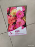 太陽(yáng)花種子大花馬齒莧彩包裝 太陽(yáng)花混色100粒 曬單實(shí)拍圖