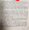 老醫說(shuō)醫3：醫林蜩鳴 曬單實(shí)拍圖