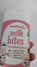 Healtheries賀壽利兒童奶片3歲-6歲澳洲原裝進(jìn)口營養(yǎng)高鈣無添加 草莓味 50片/瓶 曬單實(shí)拍圖