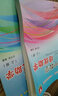 浙大優(yōu)學(xué)：高中數學(xué)培優(yōu)助學(xué)（上冊） 曬單實(shí)拍圖