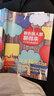 跟各國人都聊得來(lái)(三個(gè)月外語(yǔ)流利術(shù)) 曬單實(shí)拍圖