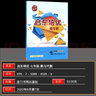 啟東培優(yōu)微專(zhuān)題七年級八年級九年級數學(xué)圖形與幾何數學(xué)數與代數物理化學(xué)培優(yōu) 通用版 龍門(mén)啟東數學(xué)專(zhuān)項訓練 七年級 數與代數 曬單實(shí)拍圖