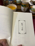 醫學(xué)三字經(jīng)白話(huà)解（中醫臨證必讀經(jīng)典白話(huà)解）清.陳修園 中國中醫藥出版社 中醫古典醫籍書(shū)籍 曬單實(shí)拍圖