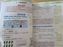 23秋小學(xué)非常課課通 數學(xué)3年級上·蘇教 曬單實(shí)拍圖
