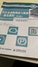 汽車(chē)發(fā)動(dòng)機構造與維修一體化教程 第2版 附微課視頻 曬單實(shí)拍圖