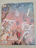 【2025年1-9月現(xiàn)貨】三聯(lián)少年新知雜志2026年1-12月全年/半年訂閱  三聯(lián)生活周刊青少年9-16歲中小學(xué)生人文思辨思維 青少年課外閱讀書籍非過刊k 全年訂閱【送卡牌+思辨視頻+本】25年9月 曬單實拍圖