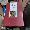 中國翻譯家譯叢 楊必譯名利場(chǎng)（套裝全2冊(cè)） 曬單實(shí)拍圖