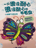 愛(ài)寫(xiě)故事的羅琳（精裝 3-6歲） 曬單實(shí)拍圖