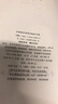 正版 準精算師考試教材 精算模型金融數學(xué)非壽險精算會(huì )計與財務(wù)經(jīng)濟學(xué)基礎精算管理 中國精算師協(xié)會(huì )組編 非壽險精算 曬單實(shí)拍圖
