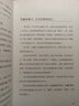 深度銷售：一線銷售的深度行動指南 曬單實拍圖
