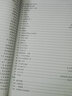從零起步學(xué)二胡+二胡經(jīng)典名曲200首 教材曲譜套裝書 初學(xué)者入門零基礎(chǔ)自學(xué)教材程書 二胡練習(xí)曲譜集自學(xué)教程大全曲譜中 曬單實拍圖