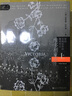 索恩叢書(shū)·維多利亞女王：帝國女統治者的秘密傳記 （套裝全2冊）顛覆傳統認知世界史社科文獻湖北新華書(shū)店 曬單實(shí)拍圖